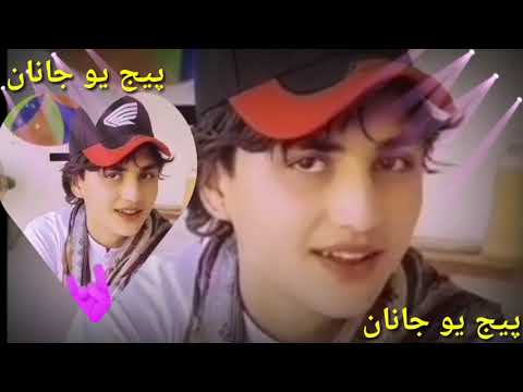 خوش نصیب زبردست پشتو سندر دا