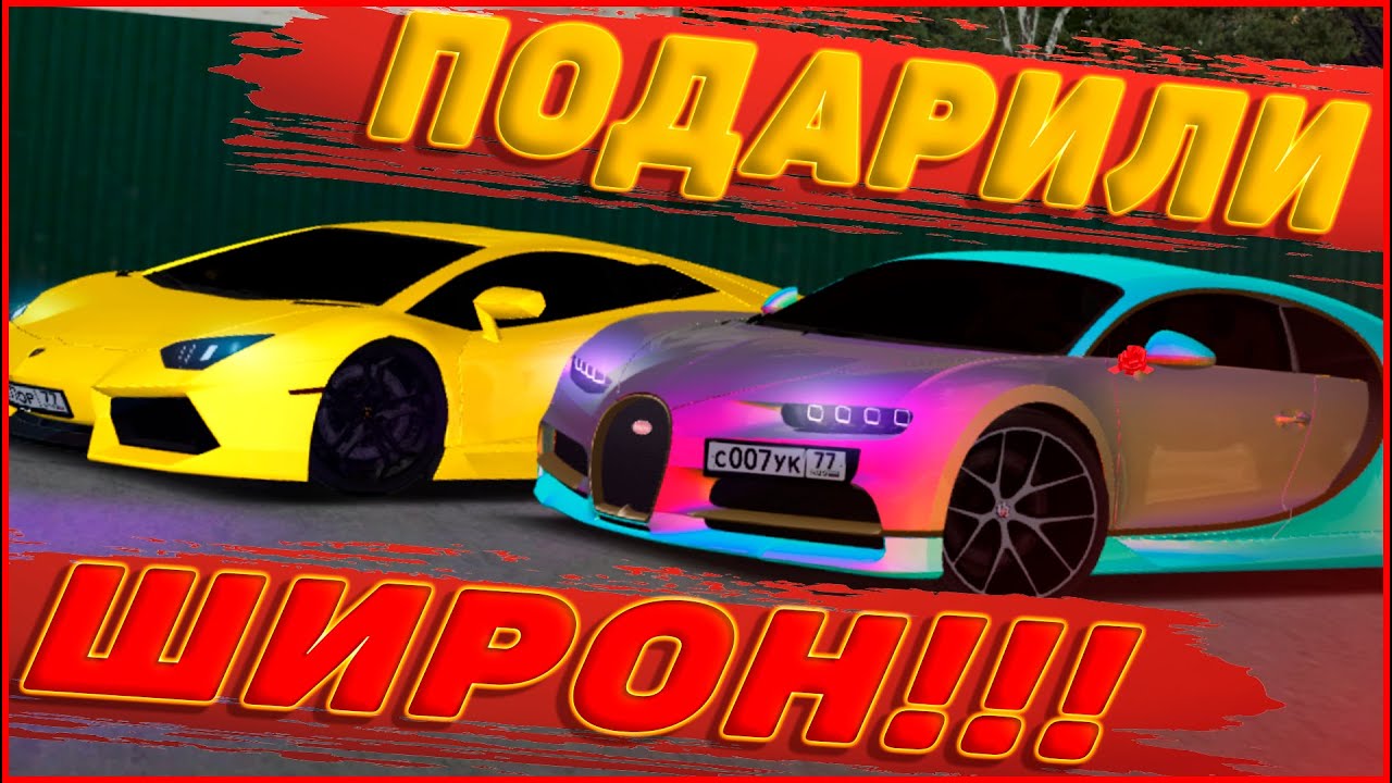 Бугатти мта провинция
