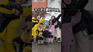 骨折したけどスノボ楽しすぎたwww