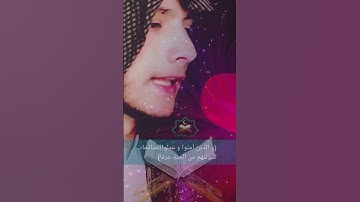 تلاوة خاشعة ومؤثرة قارئ رحاب باكستاني #quran