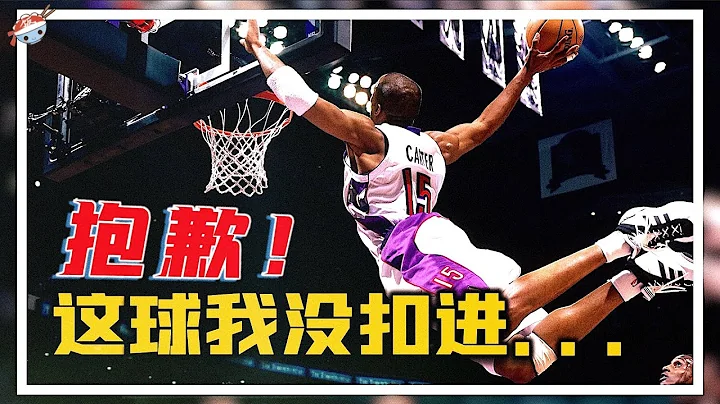 【冷饭说】定格瞬间！6张NBA经典照片背后，鲜为人知的故事... - 天天要闻