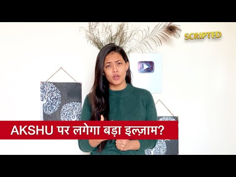 Aarohi लगाएगी Akshara पर बड़ा इल्ज़ाम | Yeh Rishta Kya Kehlata Hai