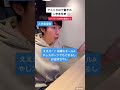 アメリカの大学は驚きの入学条件が、、、 #Shorts