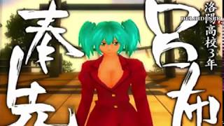 A Asina Que Todos Querem Ikkitousen Shinning Dragon Ps2