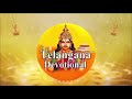 Sri Lakshmi Tirupatamma Charitra | Sri Lakshmi Tirupatamma Jeevitha Charitra | Devotional Songs Mp3 Song