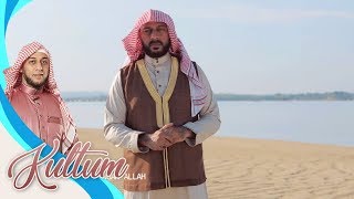 KULTUM RAMADHAN - KULTUM SYEKH ALI JABER PERTOLONGAN ALLAH [22 Mei 2018] screenshot 5