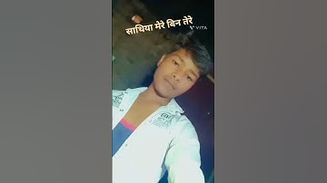 #trending #video #bhojpuri #song #youtube #shorts #please #subscribe 💞💫🥀
