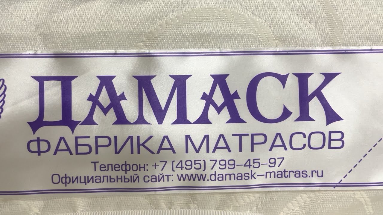 Термовойлок- что это? (термовойлок в матрасе, для чего он нужен) Фабрика Дамаск- всё о матрасах )))