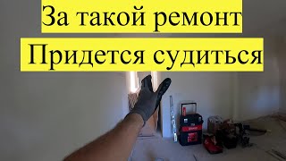 От такого ремонта кровь из глаз идет... Простите что показываю это. Установка двери за 500$