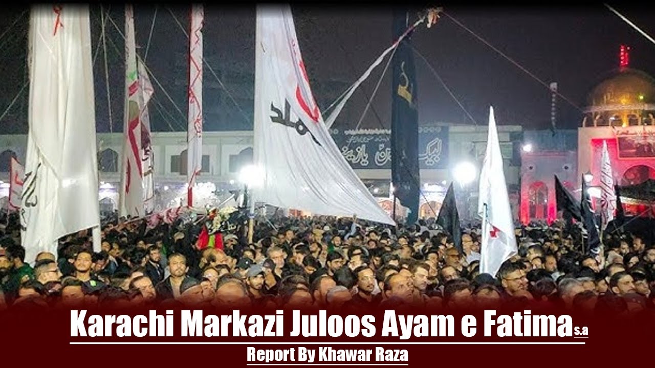 Markazi Juloos Ayam e Fatima Karachi | Buturab Imambargah | Irc Imambargah | Report Khawar Raza