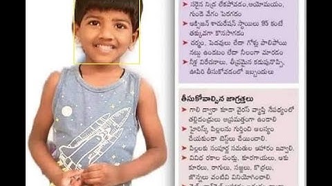 Flutter Face detection using Firebase ML Kit