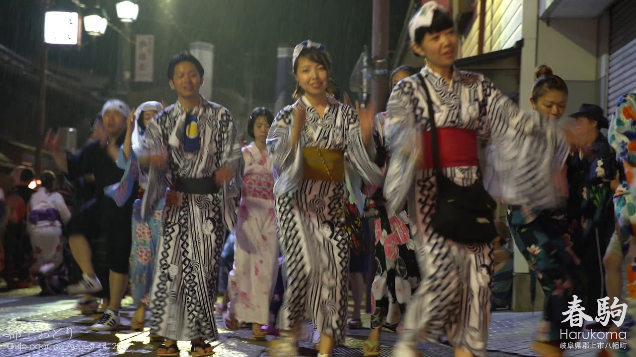 4K 郡上徹夜踊り「春駒・2日目雨天」Harukoma, Gujo odori