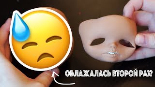 Расплавленное лицо. Не повторять! Делаем зубы кукле Блайз | Blythe custom