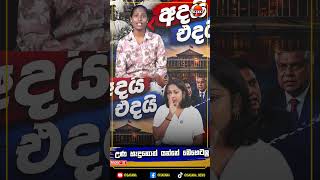 120ට උණ හැදුනු කස්සප හිමි