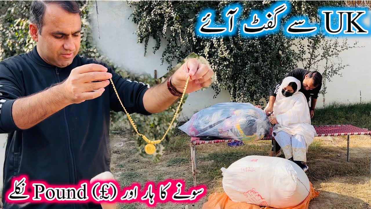 Uk Sy Gift Aye,Sony Ka Har Or Pound Nikly ..||Laraib  With Mohsin