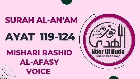 سوره انعام آیات 119-124 صفحه 143 توسط شیخ مشاری صوت رشید العفاسی در صفحه 15 سطر