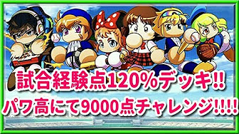 Nan Nan Back Skip Navigation Search Search Sign In Home Home Explore Explore Shorts Shorts Subscriptions Subscriptions Library Library History History Unavailable Videos Are Hidden Play All パワプロアプリ サクセス 161 Videos 2 2 Views Last