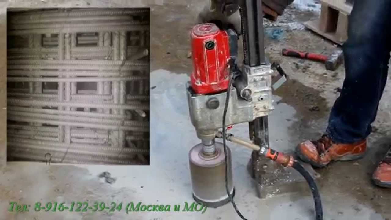 Алмазное Бурение / Сверление железобетона повышенной прочности - YouTube