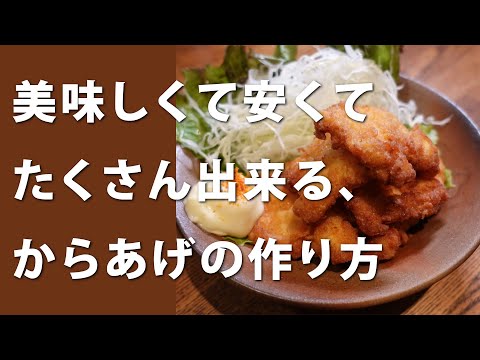 78 唐揚げ定食 - YouTube