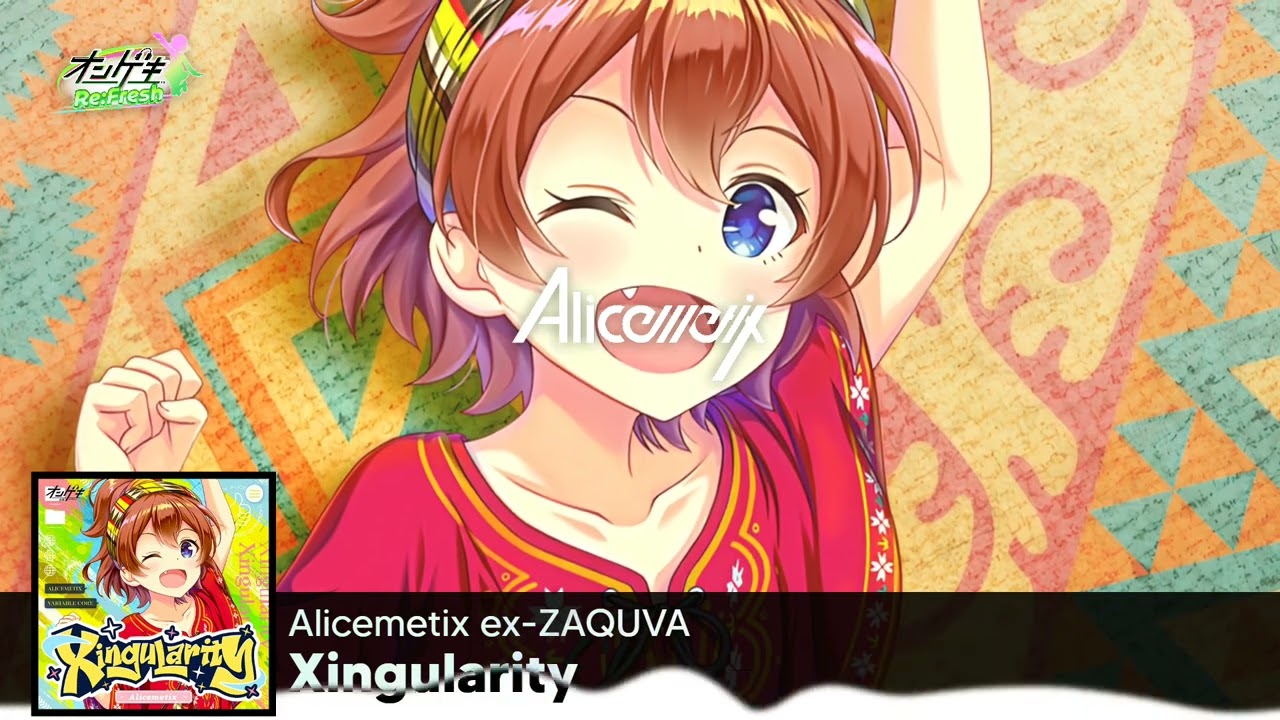 【オンゲキ】Xingularity / Alicemetix ex-ZAQUVA