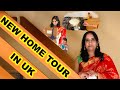 New home tour in uk  priya prabhu vlogs