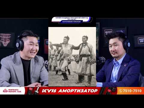 Төрийн наадмын түрүү бөхтэй аймгууд (5-р хэсэг) - МОНГОЛ БӨХИЙН ГАЙХАМШИГ