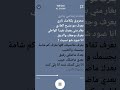 يلي دار الشامي يلي دار الشامي
