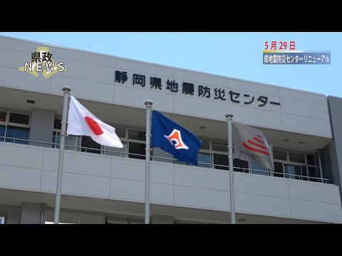 【中古】 地震・噴火災害全史/日外アソシエーツ/災害情報センター 阪神・淡路大震災記念 人と防災未来センター | Re-urbanization