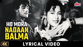 Ho Mora Nadaan Balma Na Jane Ji Ki Baat  Ujala  Raaj Kumar Kumkum  Lata Mangeshkar