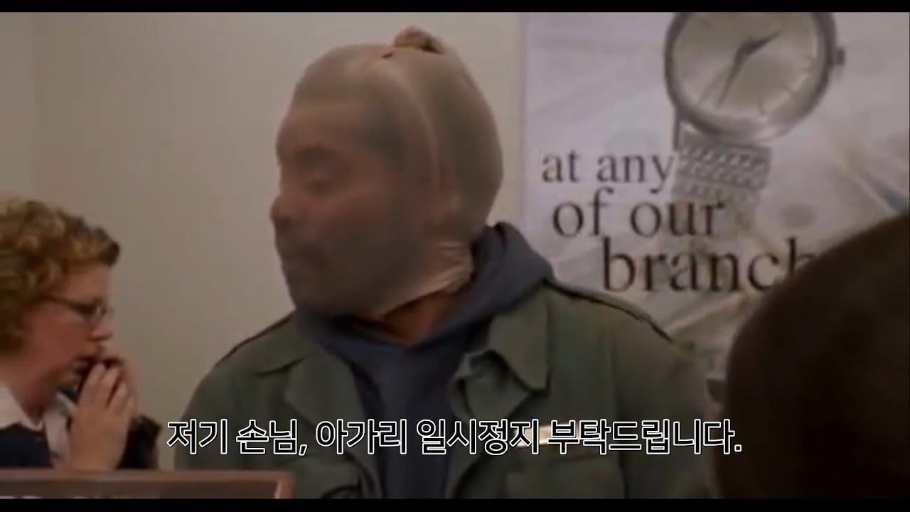 무장한 총잡이 리마스터(감동, 욕설, 폭력) 취업난 청년일자리 The Onion Movie Armed Gunman KOR