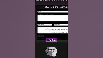 دستیار هوش مصنوعی برای برنامه نویسان پایتون 🧑‍💻 #shorts #short #python #ai #شورت #پایتون