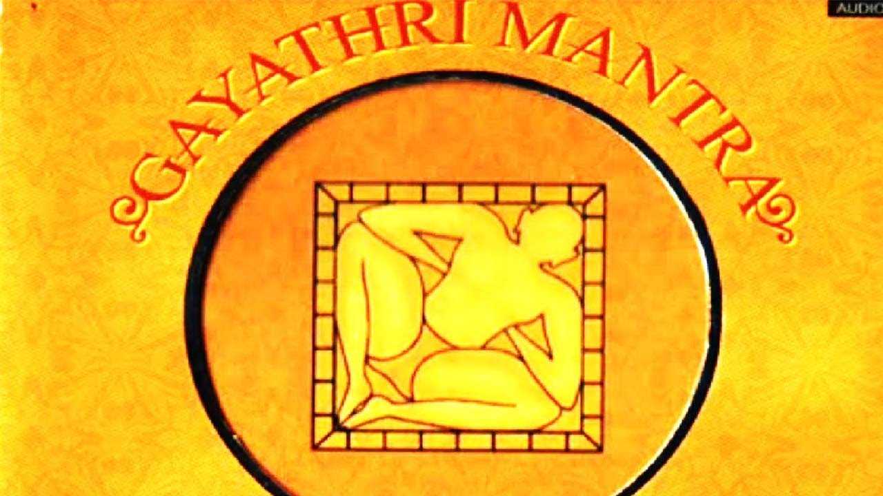 Vastu Gayathri Mantra   Sanskrit Spiritual