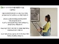 2024년 제30회 1차 법무사 부등법 기출문제 6번풀이