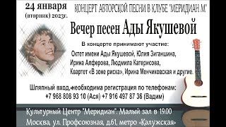 картинка: Концерт 