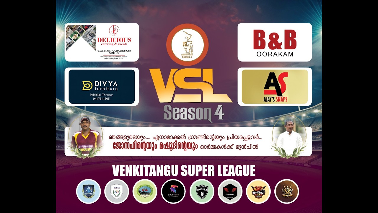 VENKITANGU SUPER LEAGUE | VSL SEASON 4  | CRICKET LEAGUE | SEASON 4 | LIVE