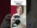 手振れしちゃう人対策5選 #nikon #canon #sony #カメラ講座
