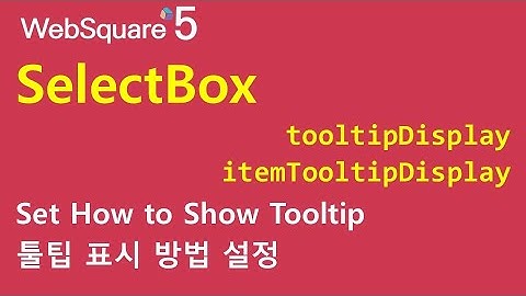 SelectBox - tooltipDisplay & itemTooltipDisplay | SelectBox | WebSquare5 - Quick Guide