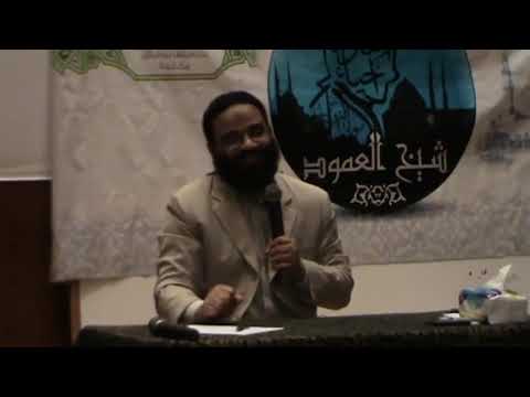 البيت المسلم المحاضرة  م أيمن عبد الرحيم