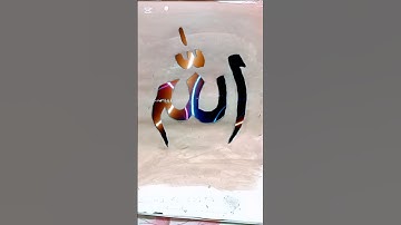 wow NOW styles Allah name Arabic style #calligraphy #art #drawing shorts