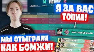 видео: SUYGETSU ВЫИГРАЛ РАНКЕД ДЛЯ ФАНАТА NAVI | Нарезка со стрима Suygetsu #19 картинка: SUYGETSU ВЫИГРАЛ РАНКЕД ДЛЯ ФАНАТА NAVI | Нарезка со стрима Suygetsu #19