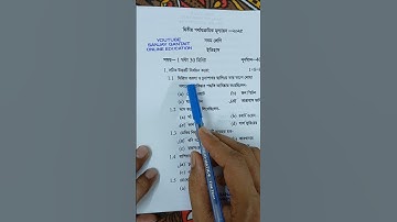 class 9 2nd unit test history question paper 2025 | class 9 2nd unit test history suggestion 2025