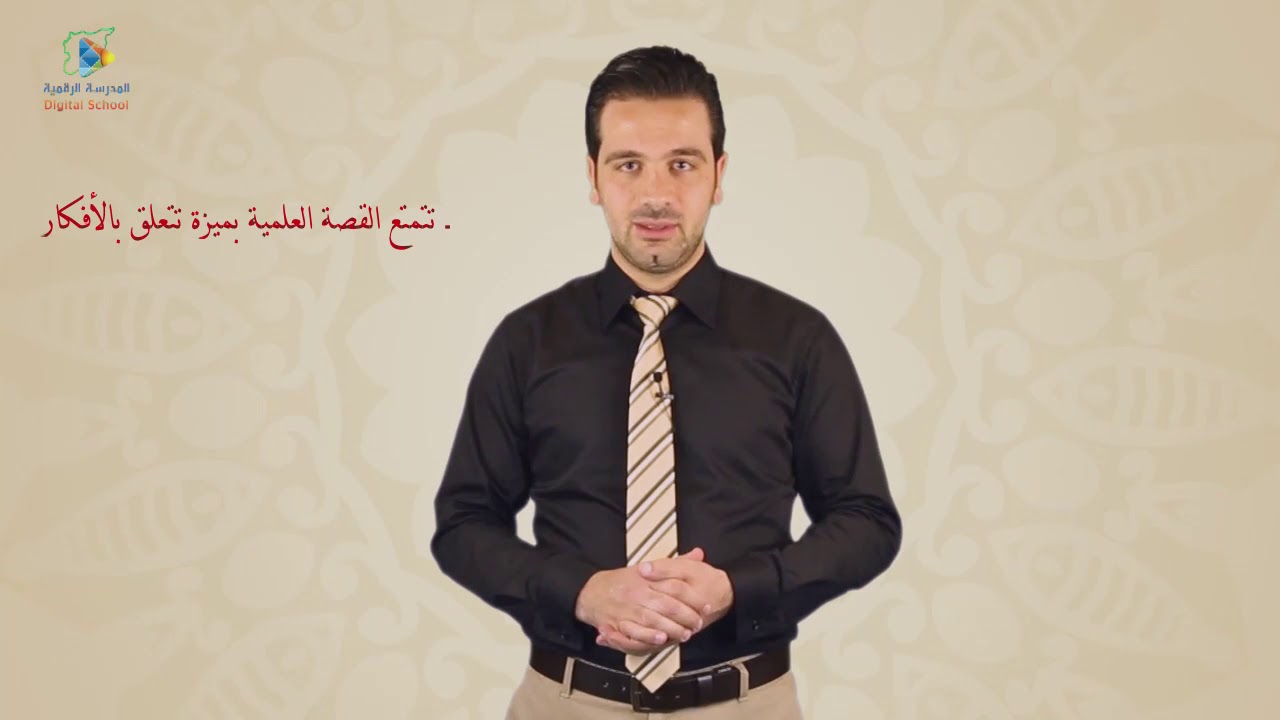 78 ماذا عن أدب الخيال العلمي عربي10