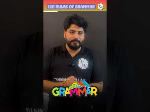 120 Rules of