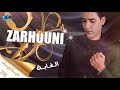 أنوار الزرهوني 2018 الغابة ANOUAR Zerhouni Lghaba 