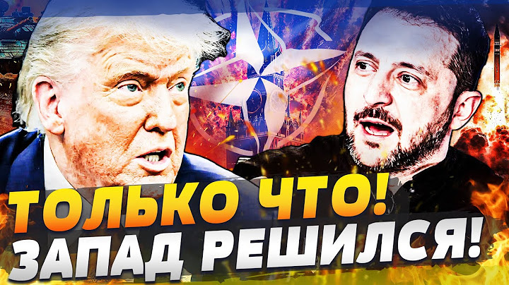 ⚡️СРОЧНО! ВСУ УДИВИЛИ: ЭТО ПОБЕДА!? НАТО УСТРОИЛИ БОЙНЮ! ШОК! СУДЬБА РФ РЕЩЕНА! ШТАТЫ ПЕРЕДАЛИ...