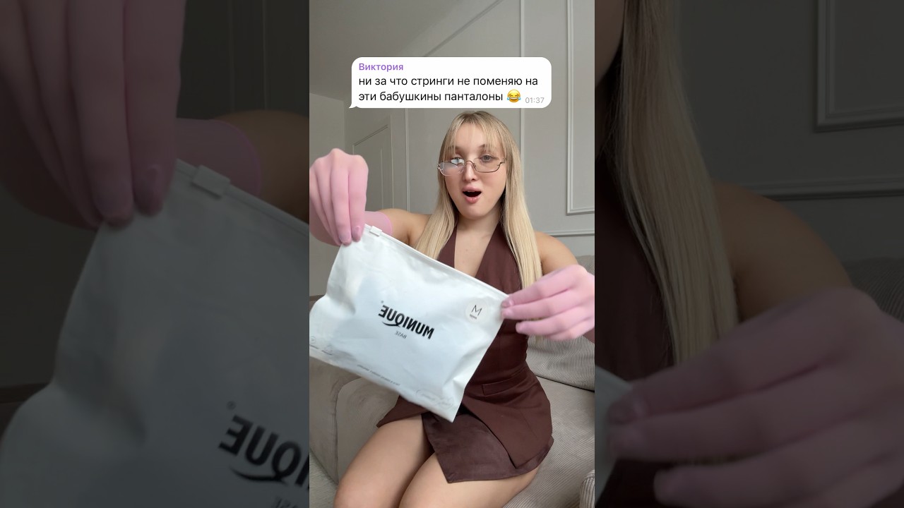 Шорты - трусы ( синий + белый) с WB 