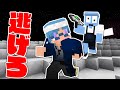 凶悪な殺人宇宙人から逃げろ！【マインクラフト】