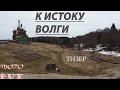 Мотопутешествие 2021 - первое путешествие на мотоцикле 21 года