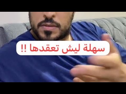 بسط في المشاكل وفصل في السعادة