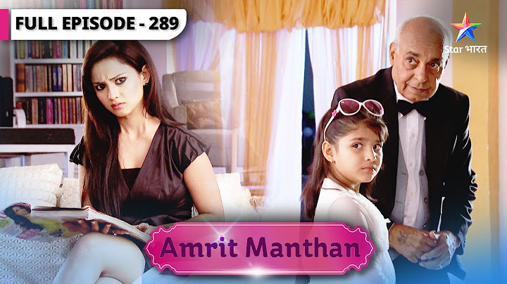 Amrit Manthan | Kya Baani khol degi Amrit ki pol? | FULL EPISODE-289 | अमृत मंथन